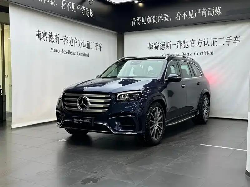 Mercedes-Benz GLS