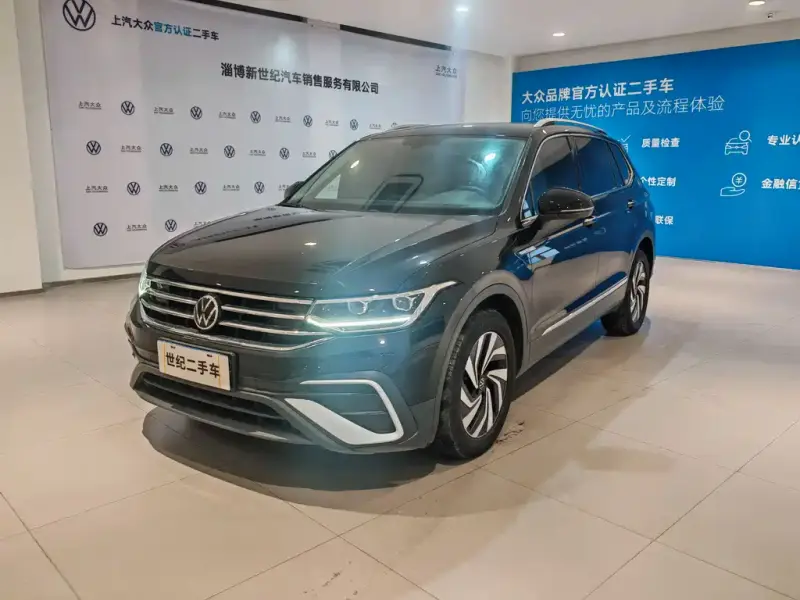 Volkswagen Tiguan L