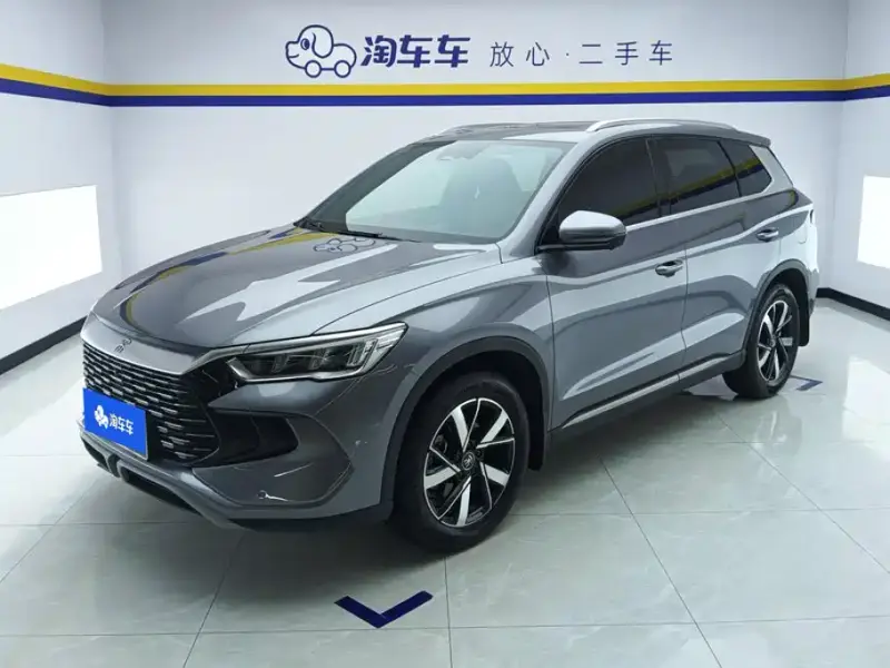 BYD Pro