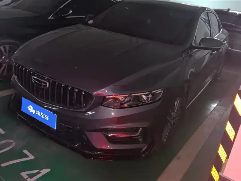 Geely Preface (Xingrui)