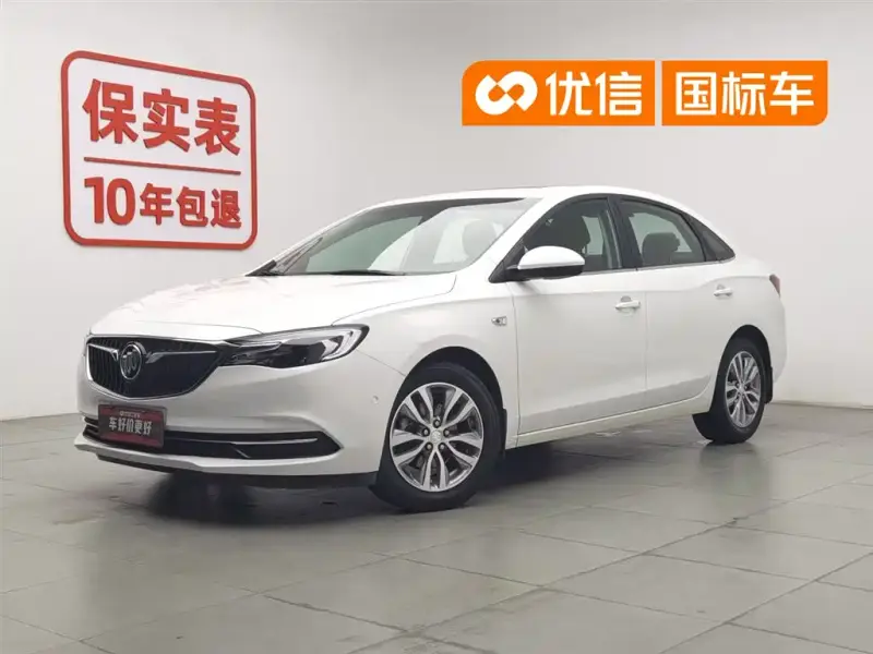 Buick Excelle