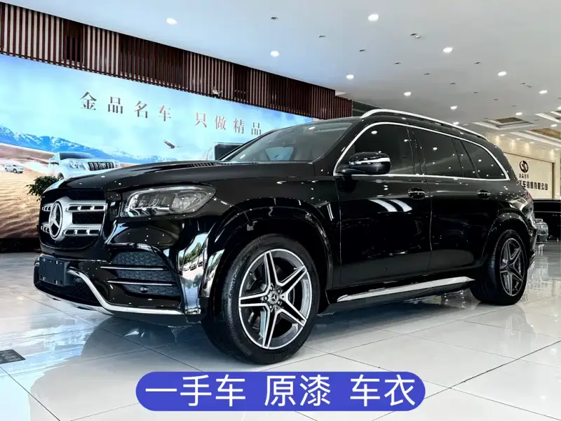 Mercedes-Benz GLS