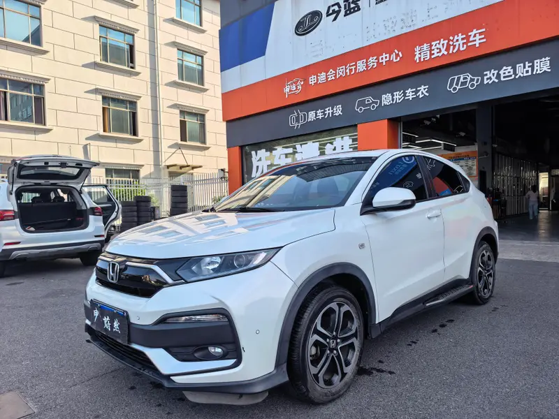 Honda XR-V