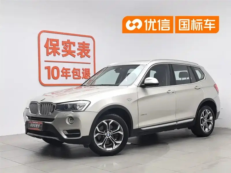 BMW X3 (Import)