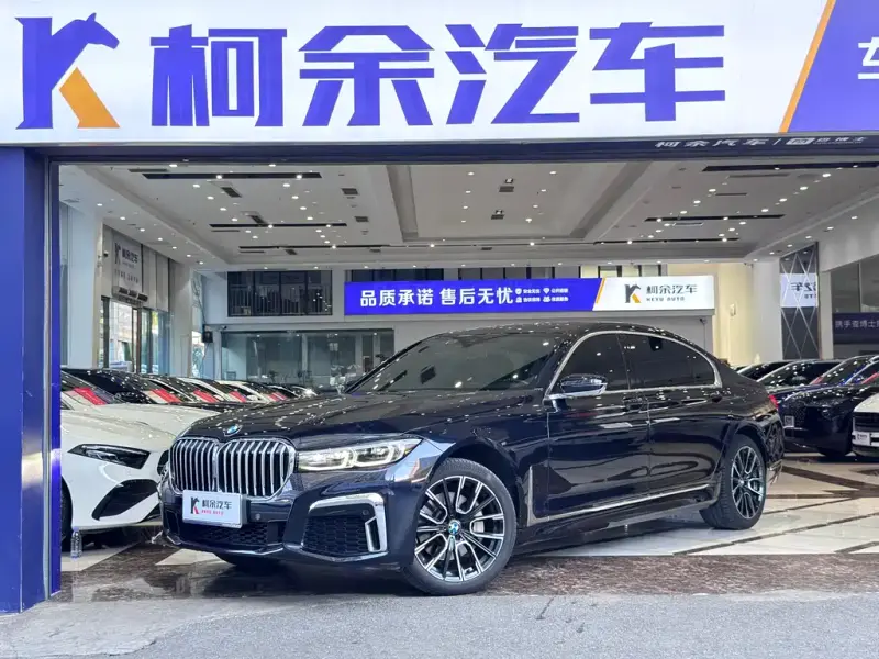 BMW 7-Series
