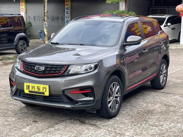 Geely Atlas (Boyue)