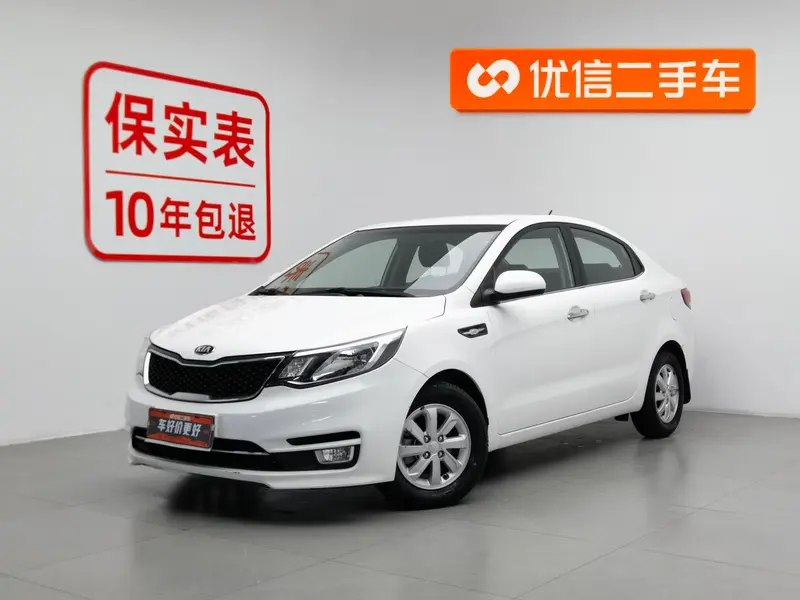 Kia K2