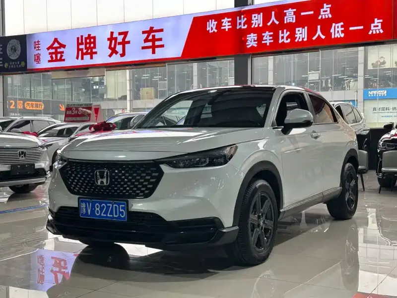 Honda XR-V