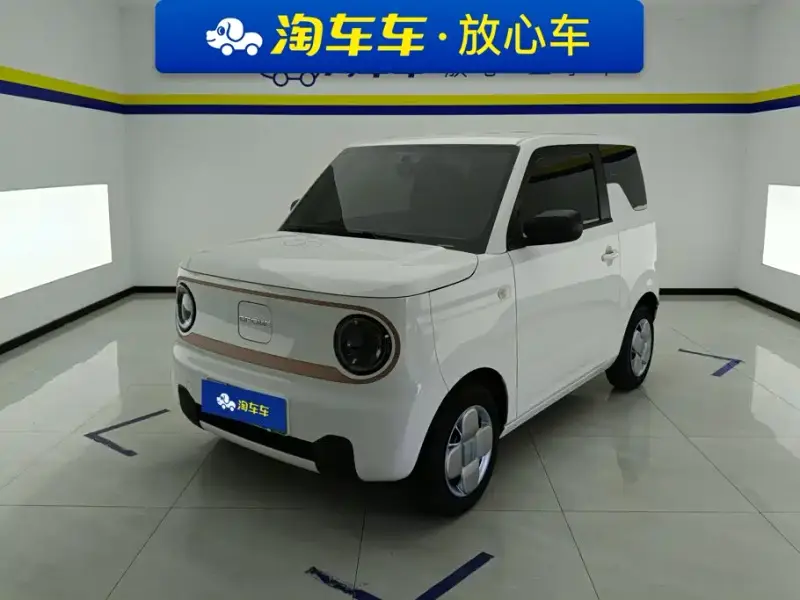 Galaxy Panda Mini (Panda)