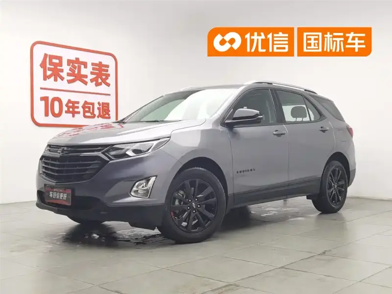 Chevrolet Equinox