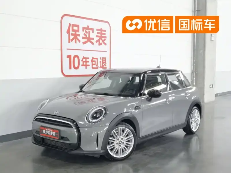 MINI Mini