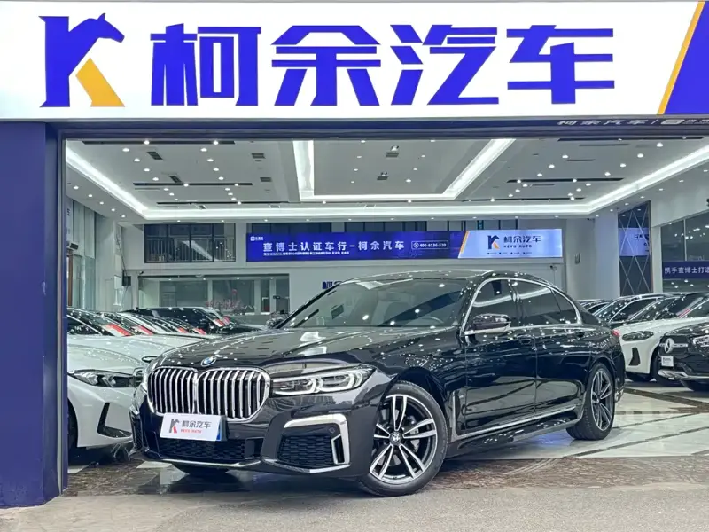 BMW 7-Series