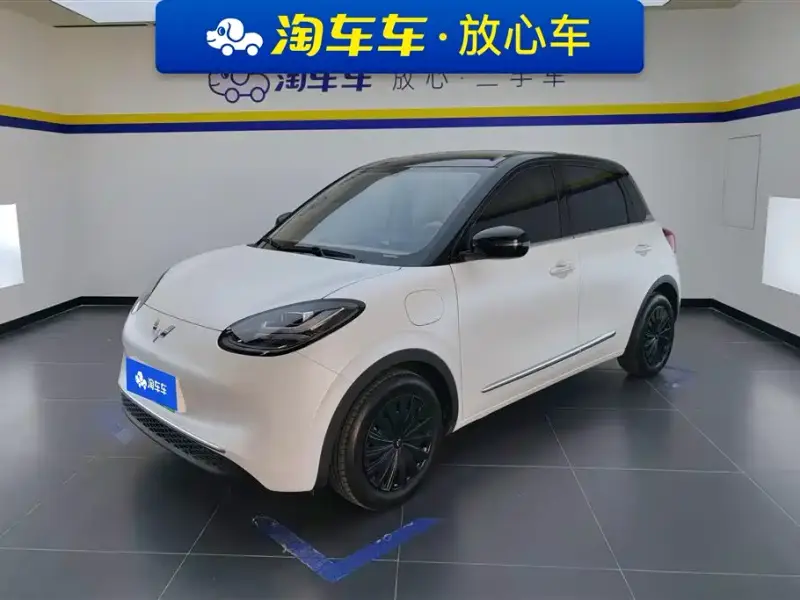 Wuling Bingo
