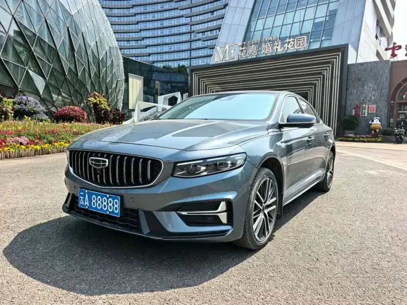 Geely Preface (Xingrui)