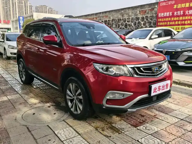 Geely Atlas (Boyue)