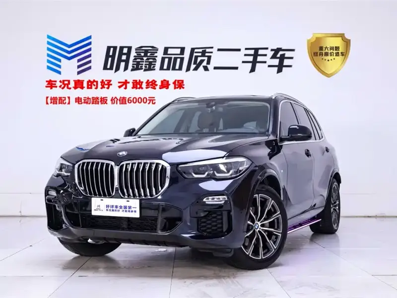 BMW X5 (Import)