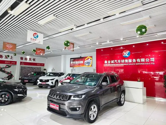Jeep Compass