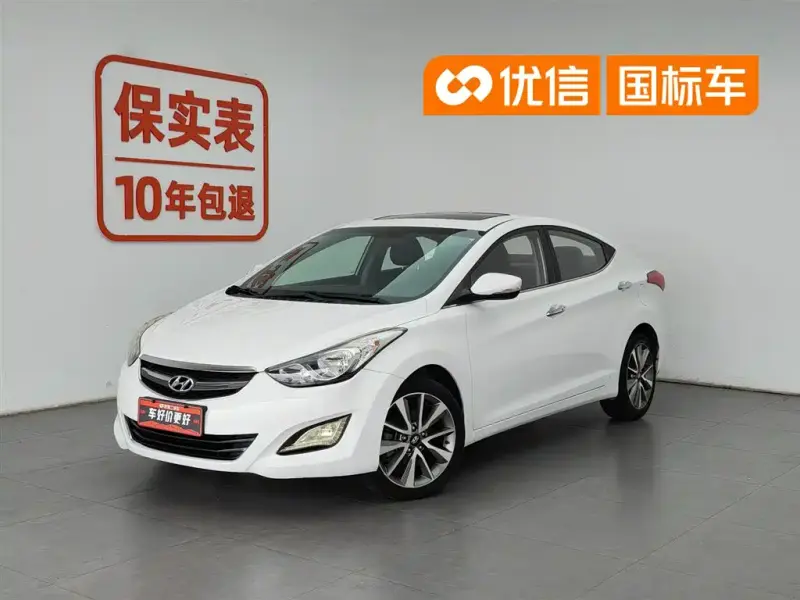 Hyundai Elantra Langdong