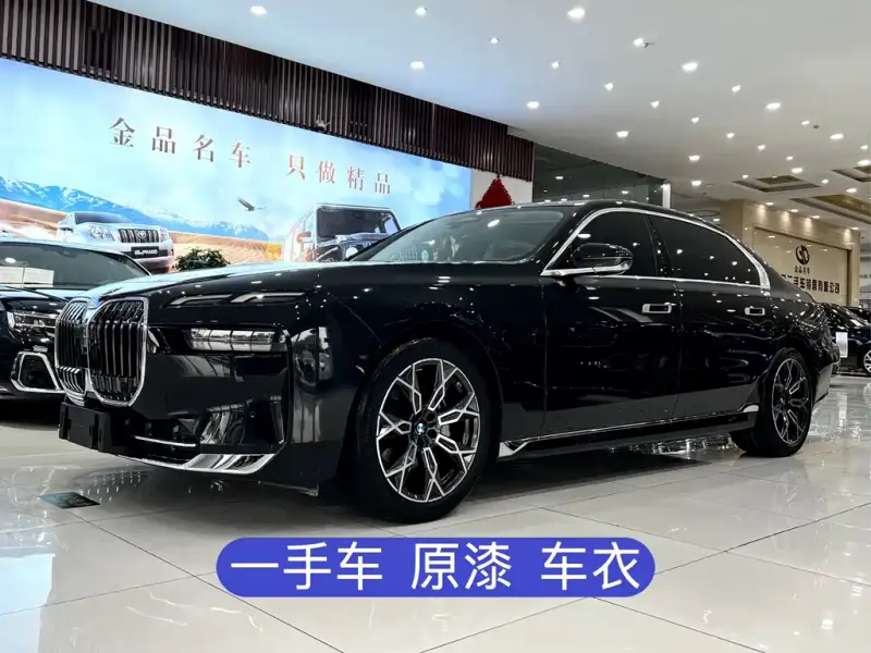 BMW 7 Series