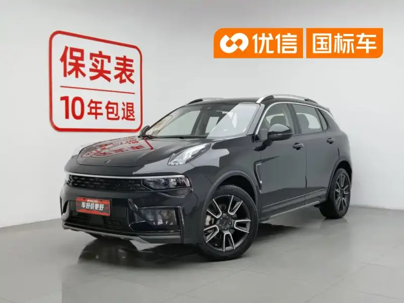 Lynk & Co 01