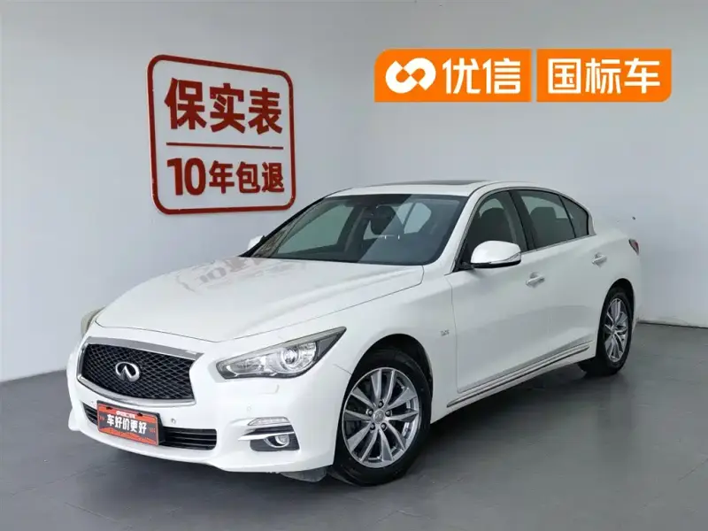 Infiniti Q50L