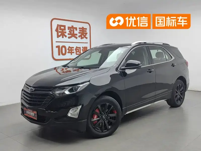 Chevrolet Equinox