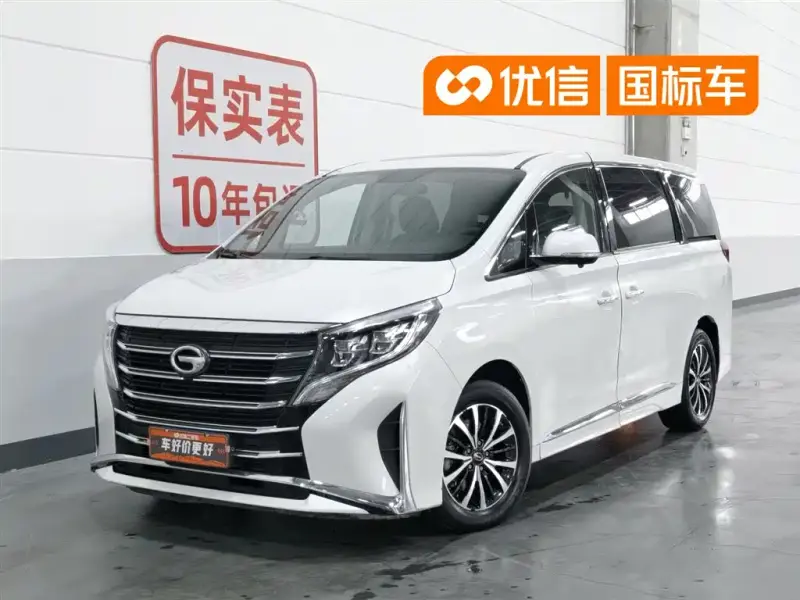 GAC Motor M8