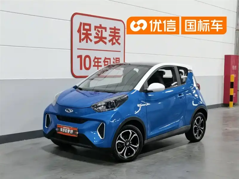 Chery QQ Little Ant