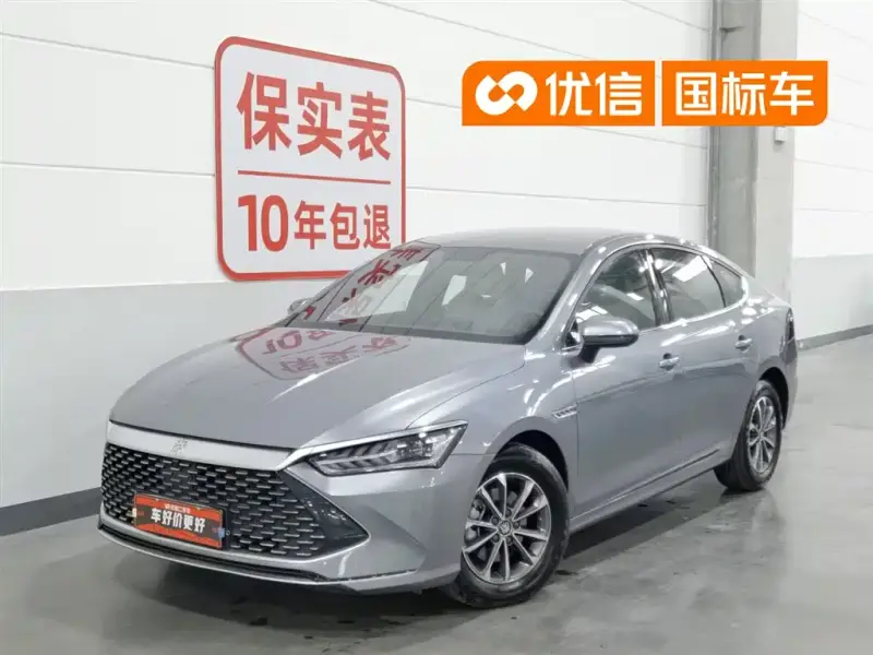 BYD Qin PLUS