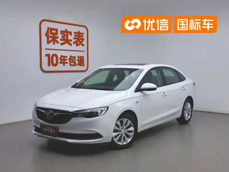 Buick Excelle
