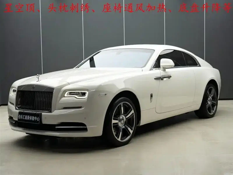 Rolls-Royce Wraith