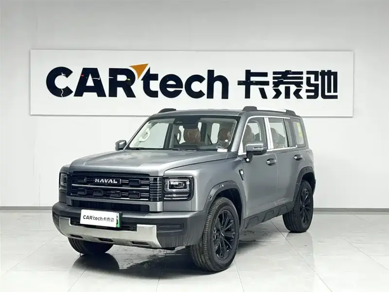 Haval Menglong New Energy
