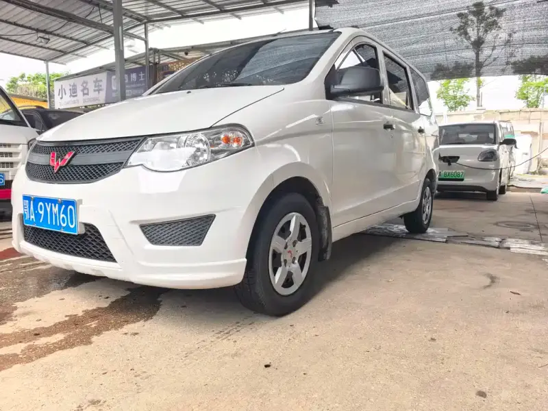 Wuling Hongguang