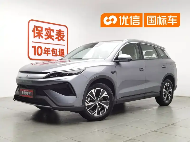 BYD Pro