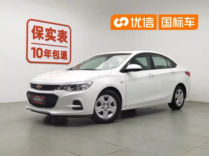 Chevrolet Cavalier