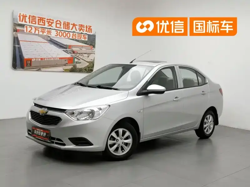 Chevrolet Sail
