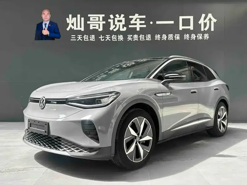 Volkswagen ID.4 Crozz