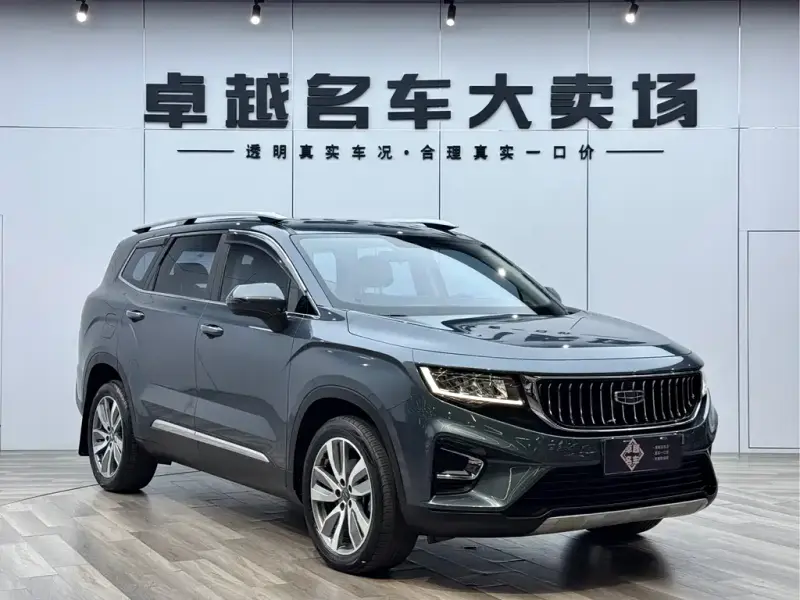 Geely Okavango (Haoyue)