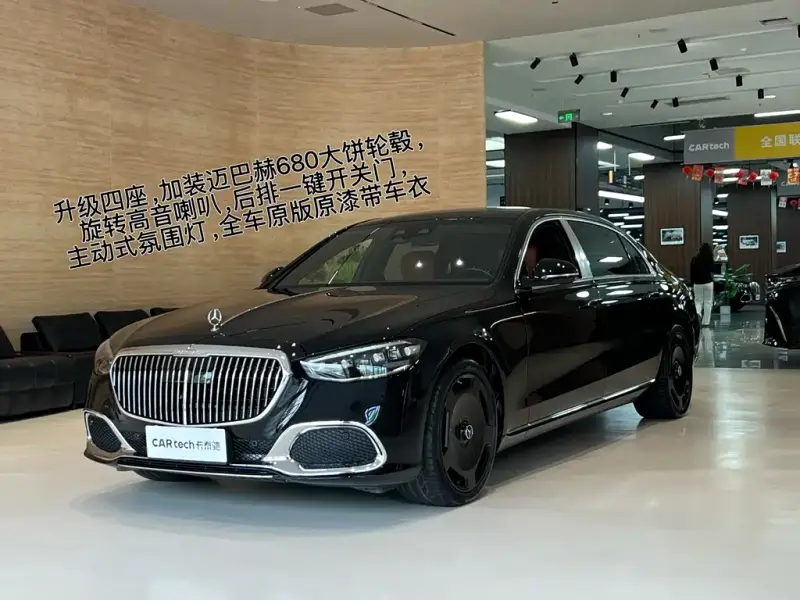 Mercedes-Benz S-Class
