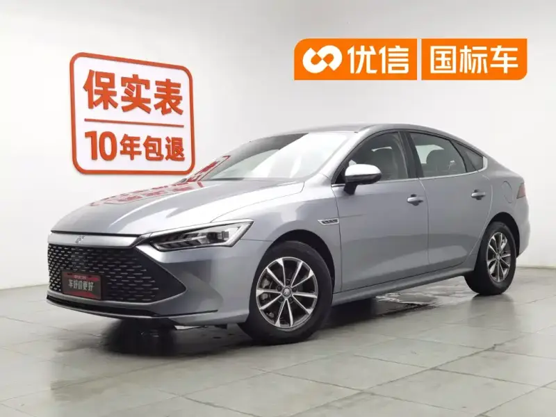 BYD Qin PLUS