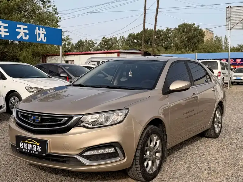 Geely Vision