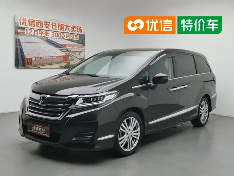Honda Elysion