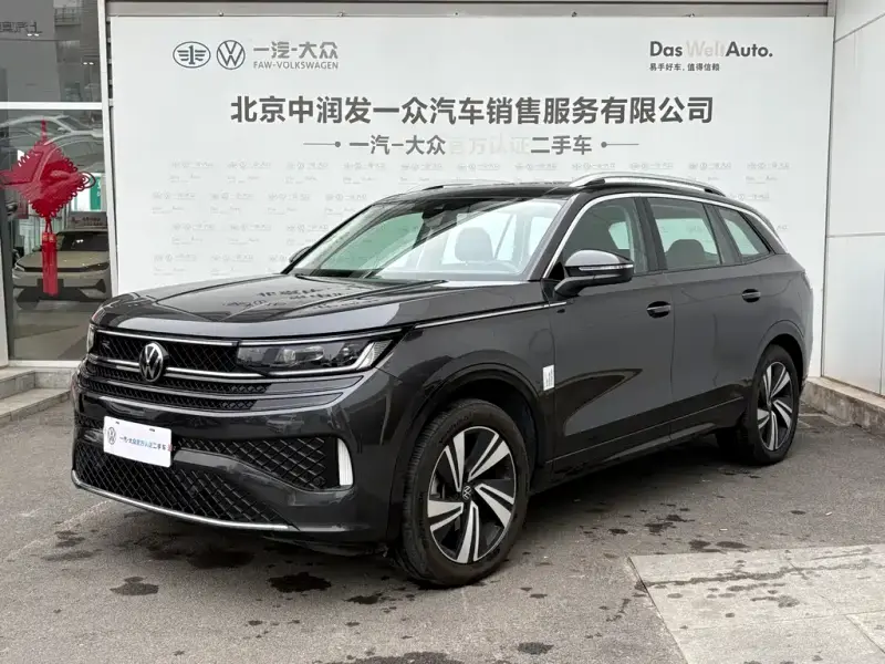 Volkswagen Tavendor