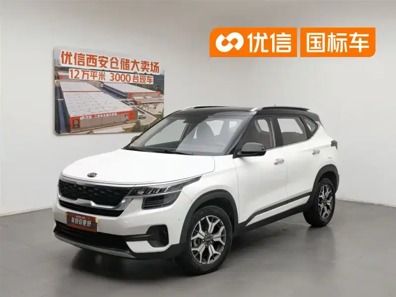 Kia KX3