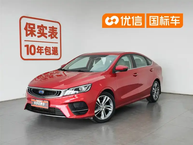 Geely Binrui