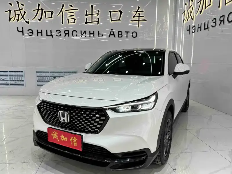 Honda XR-V