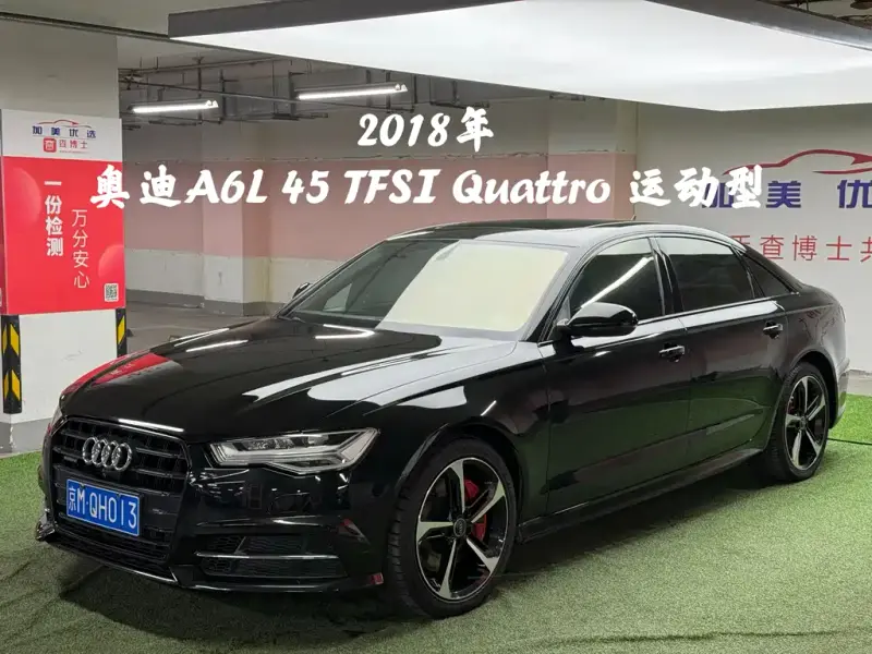 Audi A6L