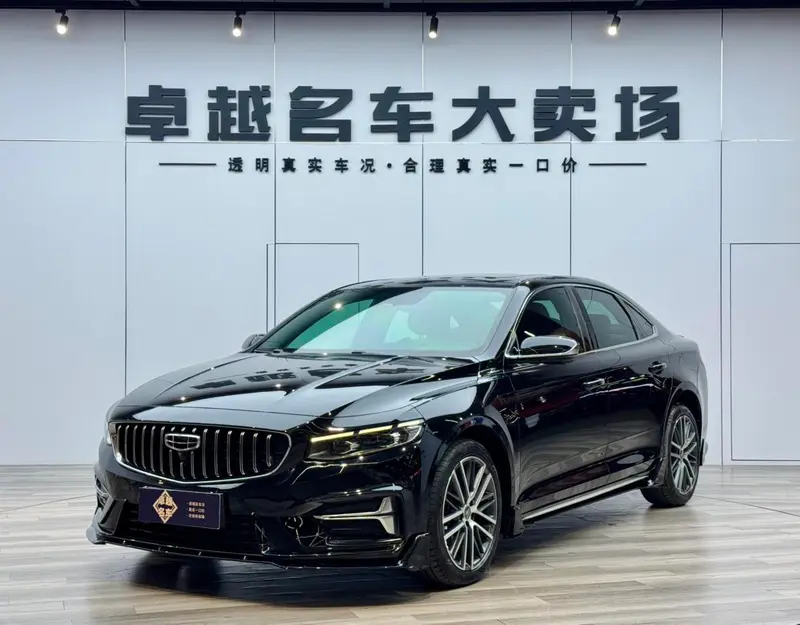 Geely Preface (Xingrui)