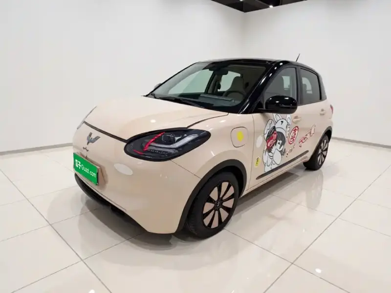 Wuling Bingo