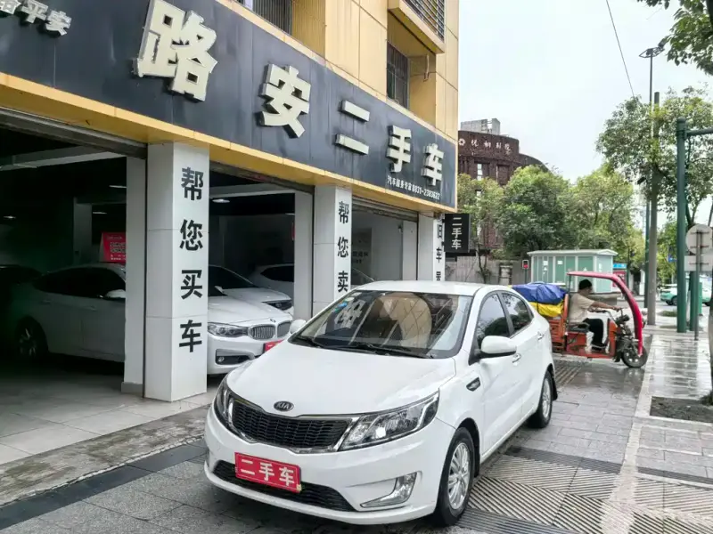 Kia K2